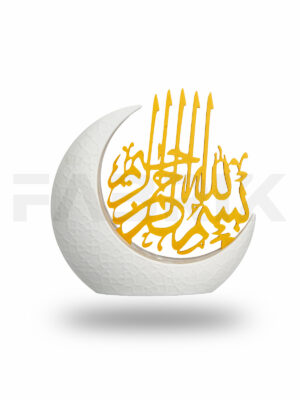 Ramazanski dekor "Allah"